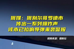 媒体人：大型活动举办可能会出现意外，希望梅西中国行能尽量促成